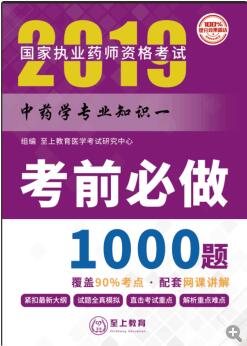 QQ截图20190515173115.jpg QQ截图20190515173115.jpg