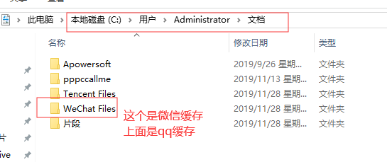 QQ截图20191128165947.png QQ截图20191128165947.png