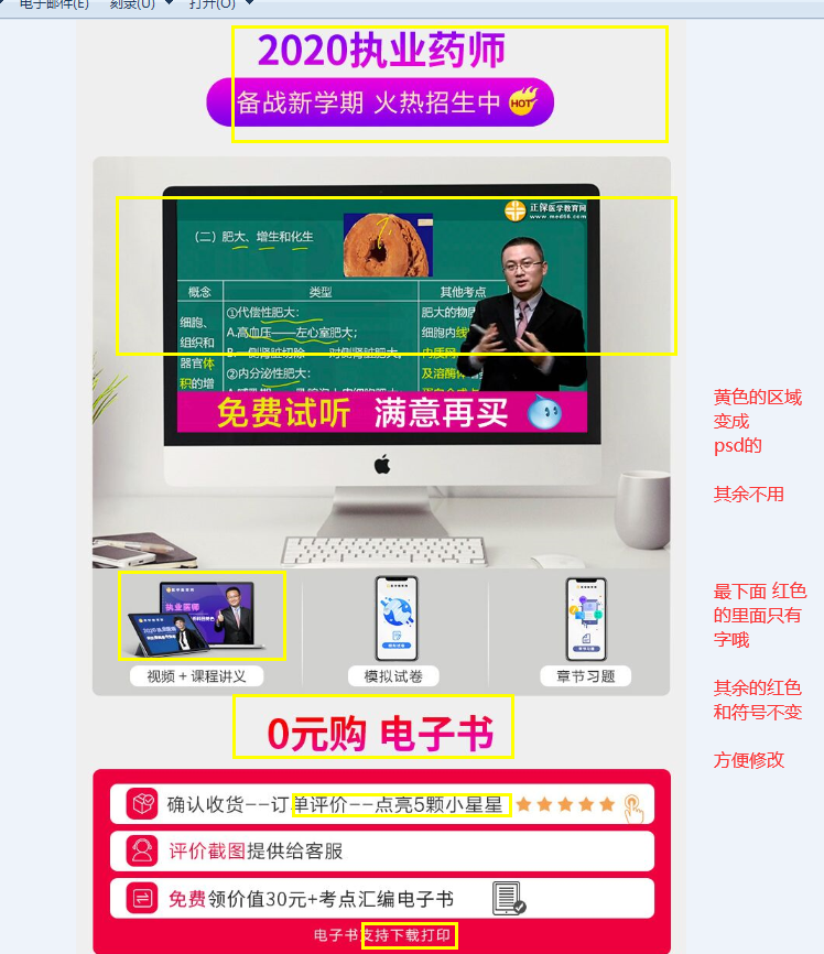 QQ截图20200315113544.png